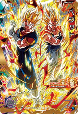 楽天市場】スーパードラゴンボールヒーローズ UGM1-SEC3 P UR 孫悟飯