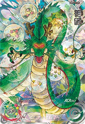 楽天市場】スーパードラゴンボールヒーローズ UGM4-SEC UR ベジット