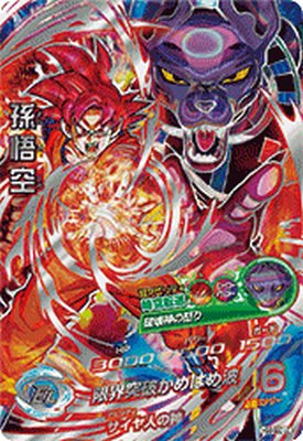 楽天市場】スーパードラゴンボールヒーローズ MM5-H3-SEC LC UR