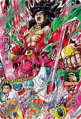 楽天市場】スーパードラゴンボールヒーローズ UGM1-SEC3 P UR 孫悟飯