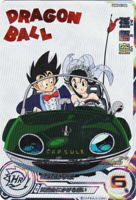 楽天市場】スーパードラゴンボールヒーローズ UGM5-RCP5 CP 孫悟空