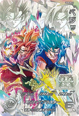 楽天市場】スーパードラゴンボールヒーローズ MM4-SEC UR ベジット