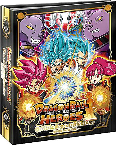 楽天市場】【新品】スーパードラゴンボールヒーローズ オフィシャル
