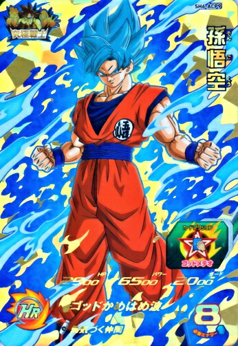 楽天市場】ドラゴンボールヒーローズ GDM10弾 UR ベジータ：ゼノ