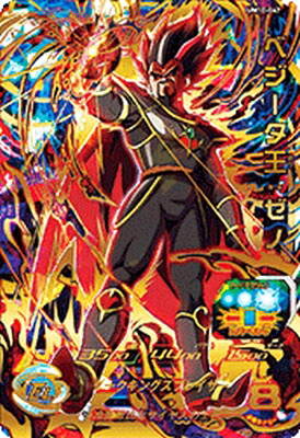 楽天市場】スーパードラゴンボールヒーローズ UM10-SEC4 UR ベジット