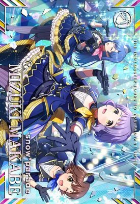 楽天市場】アイドルマスター ツアーズ IMT-01-008 【パラレル】 天海