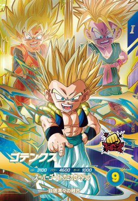 楽天市場】ドラゴンボールスーパーダイバーズ SDV5-055 GDR 孫悟空：DA