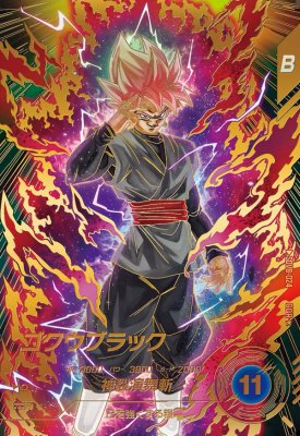 楽天市場】ドラゴンボールスーパーダイバーズ SDV1-002 GDR☆ 孫悟空
