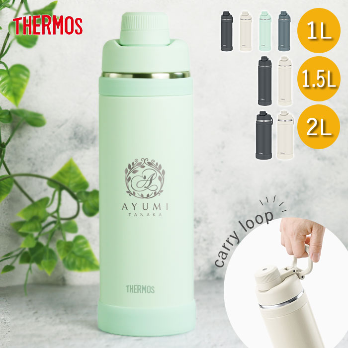 楽天市場】【2点で5％OFFクーポン配布中】 サーモス 水筒 真空断熱