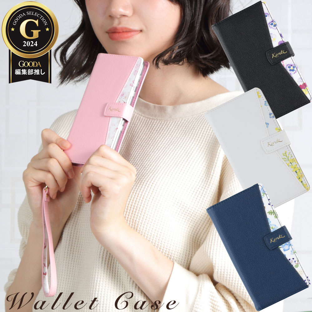 楽天市場】Xperia 5 V ケース 手帳型 花柄ケース Xperia5V カバー SO