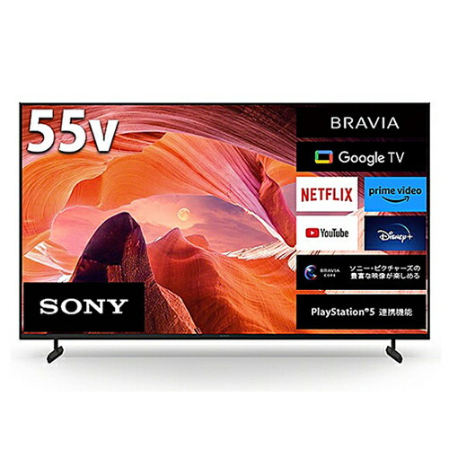 楽天市場】ソニー 液晶テレビ BRAVIA KJ-55X9000F 4K対応 55V型 2