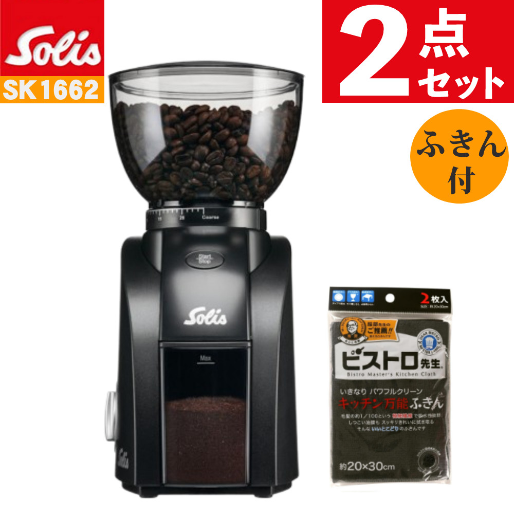 楽天市場】solis公式ショップ ソリス SK1662 ブラック スカラゼロスタ