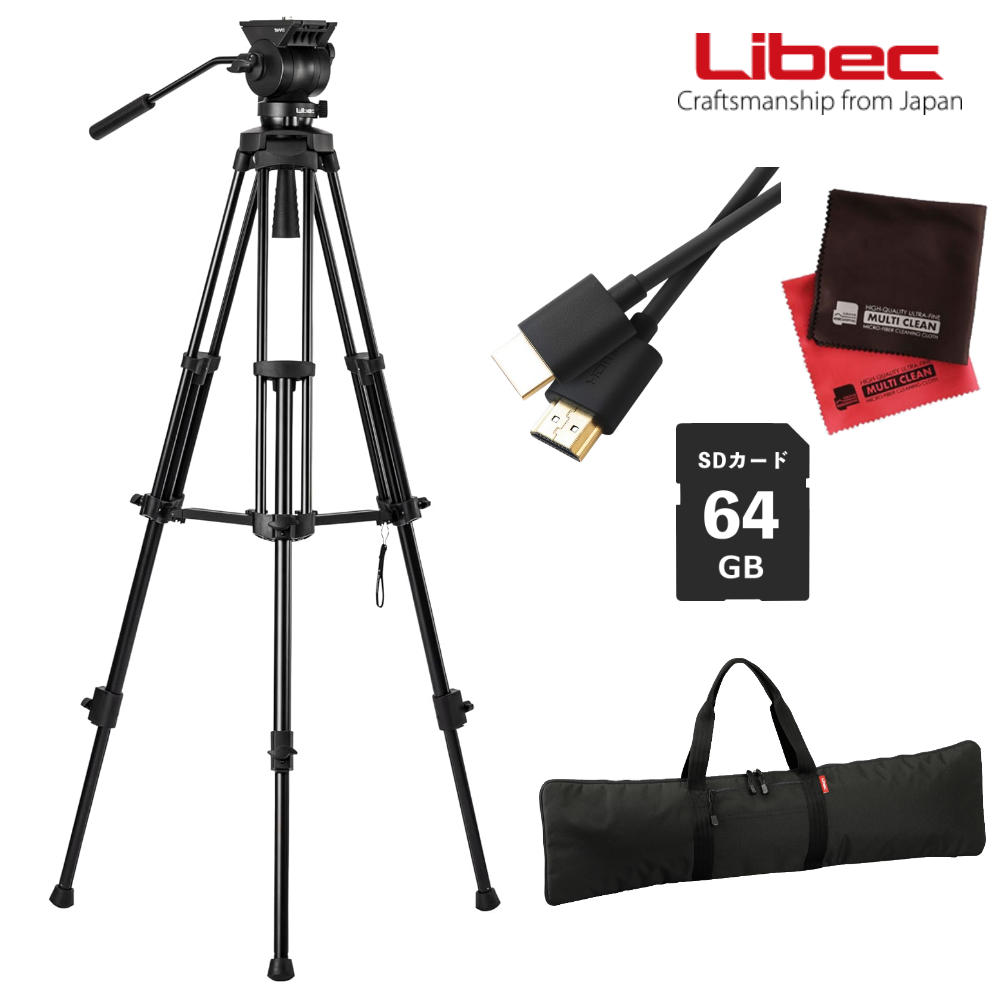 楽天市場】Libec リーベック 三脚システム TH-V THシリーズ LI-TH-V 雲