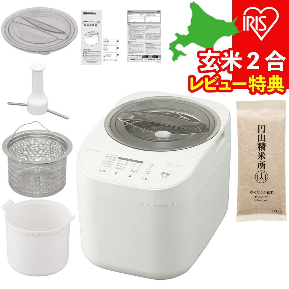 楽天市場】【在庫有・即納】アイリスオーヤマ RCI-C5-C アイボリー