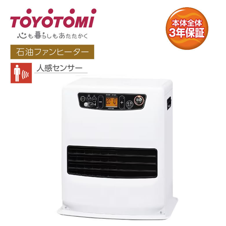 楽天市場】トヨトミ 石油ファンヒーター コンクリート 12畳まで 木造 9