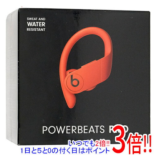 楽天市場】イヤホン ビーツ バイ ドクタードレ Beats by Dr.Dre(ビーツ
