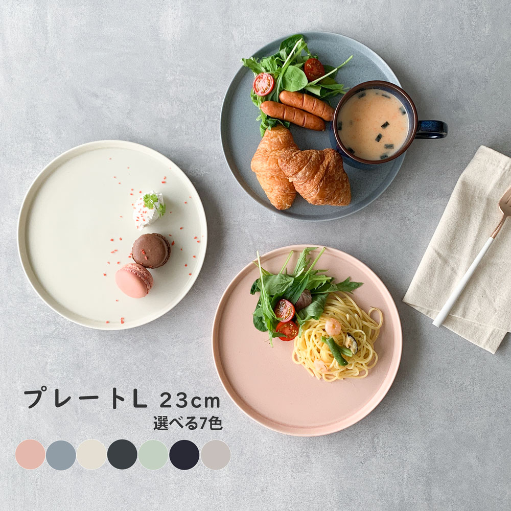 楽天市場】【スーパーSALE限定50%オフ】 楕円皿 クイーンプログレ 25.5