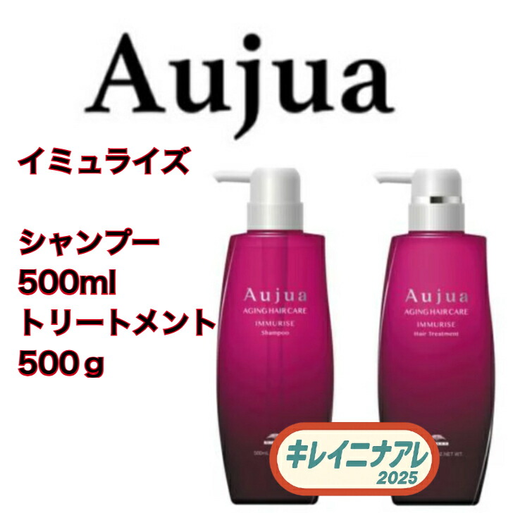 楽天市場】【セット販売】ミルボン オージュア リペアリティ