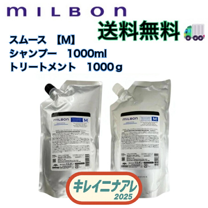 楽天市場】【 セット販売】グローバルミルボン リニューイング