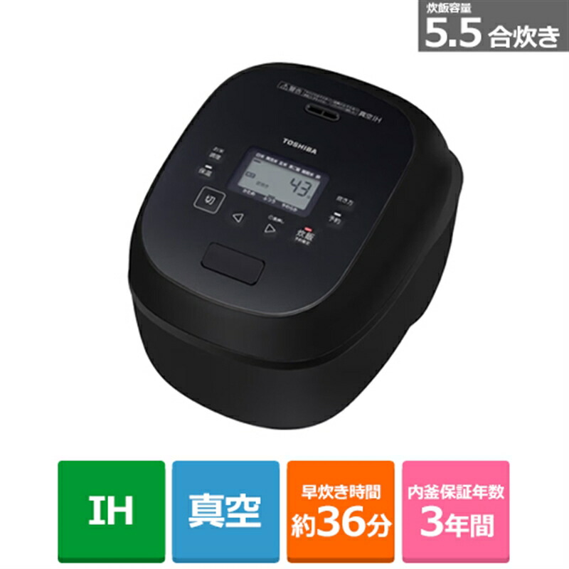 楽天市場】東芝（TOSHIBA） 圧力IHジャー炊飯器 RC-10FPW(W) ミルキー