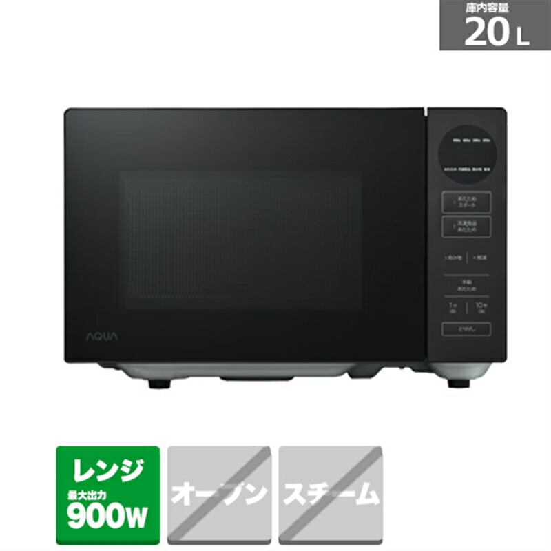 楽天市場】Haier（ハイアール） 電子レンジ KS-MW24F18-BK ブラック