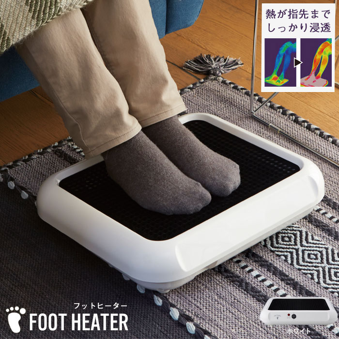楽天市場】デスクスパ プレミアム DS-3 DESK SPA 温波式足温器 足元