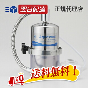 楽天市場】マルチピュア 浄水器 交換 カートリッジ CB5BJ 400シリーズ