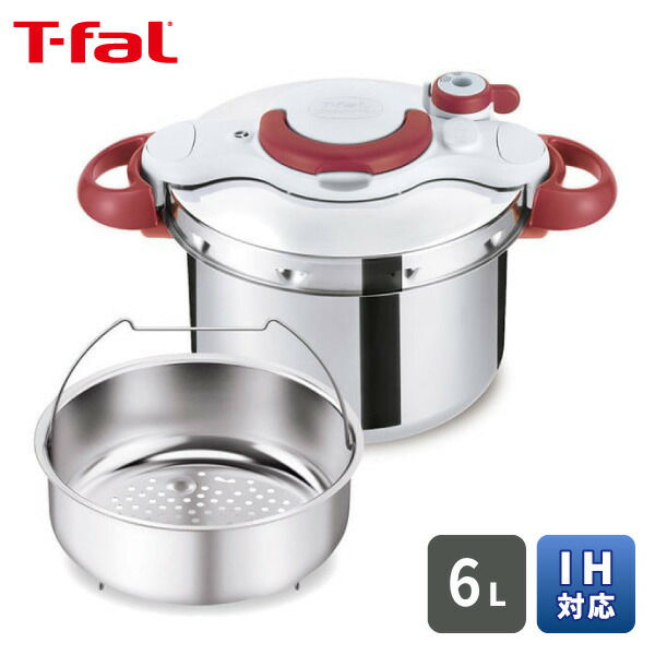楽天市場】【クーポン4種あり】ティファール タイマー付き 圧力鍋