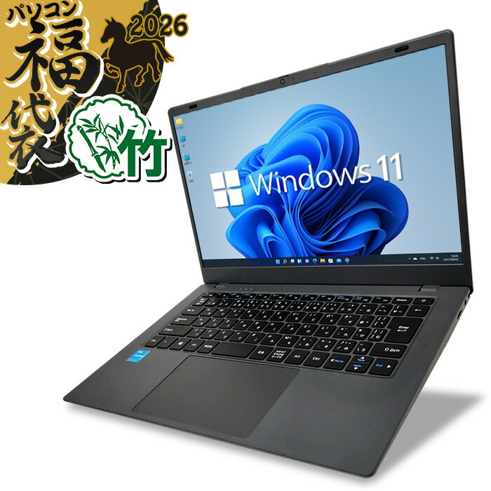 楽天市場】【日本製】ノートパソコン Windows11 15.6インチ Core i5