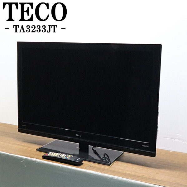 楽天市場】【中古】TEES - LE-3211TS 液晶テレビ【32インチ】【2018年