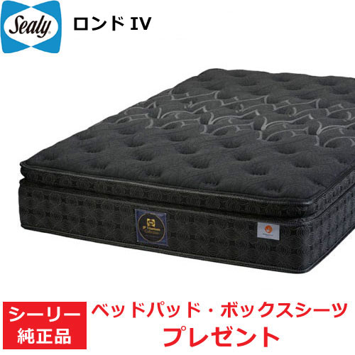 楽天市場】シーリー マットレス Sealy シーリーベッド チタン