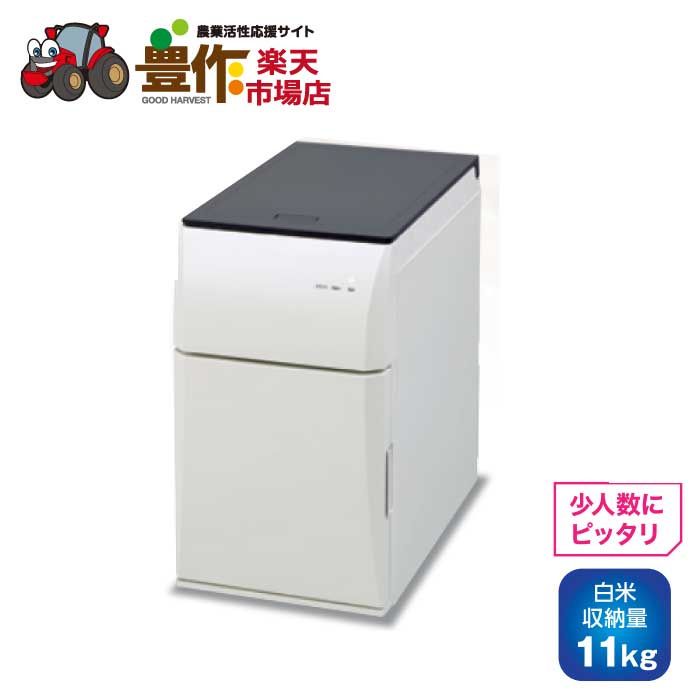 楽天市場】エムケー精工 保冷米びつ 冷えっ庫 RCR-621W 秋商品 : 豊作