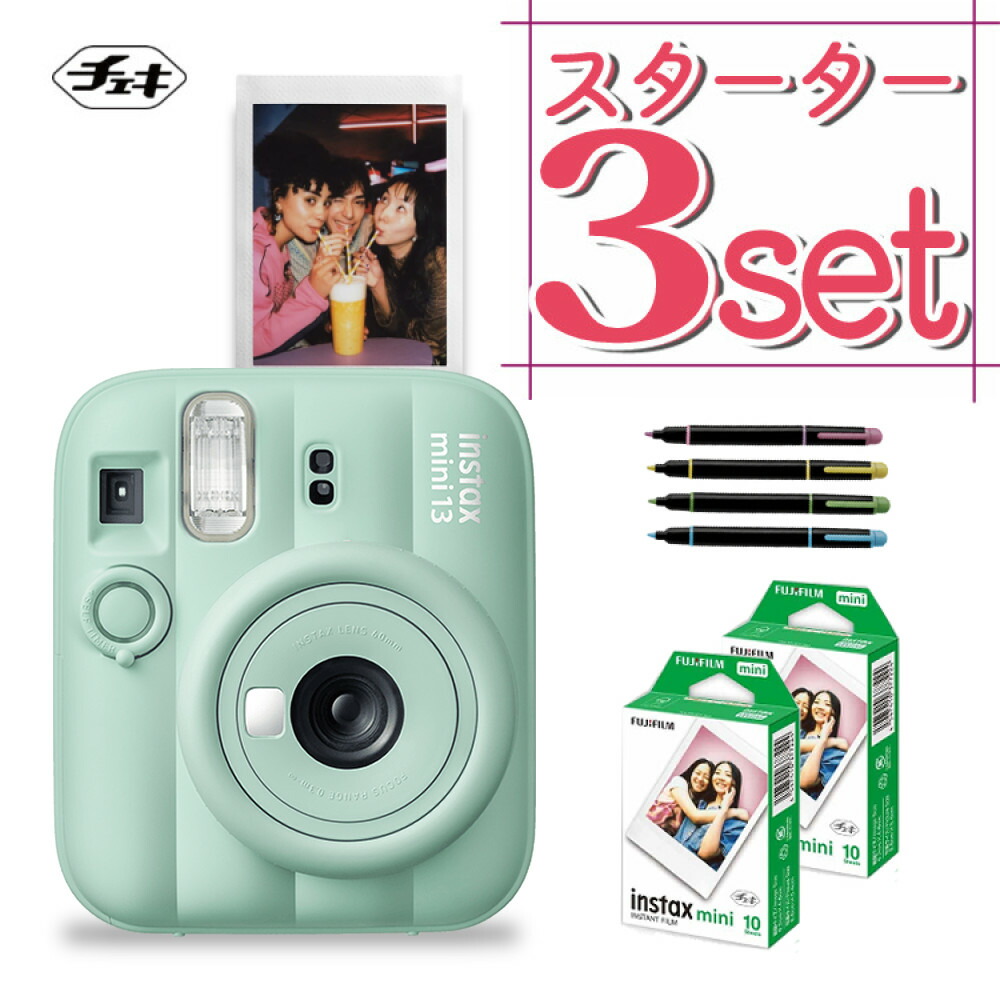 楽天市場】(レビュー特典！)(フィルム20枚＆デコレールペン付)チェキ