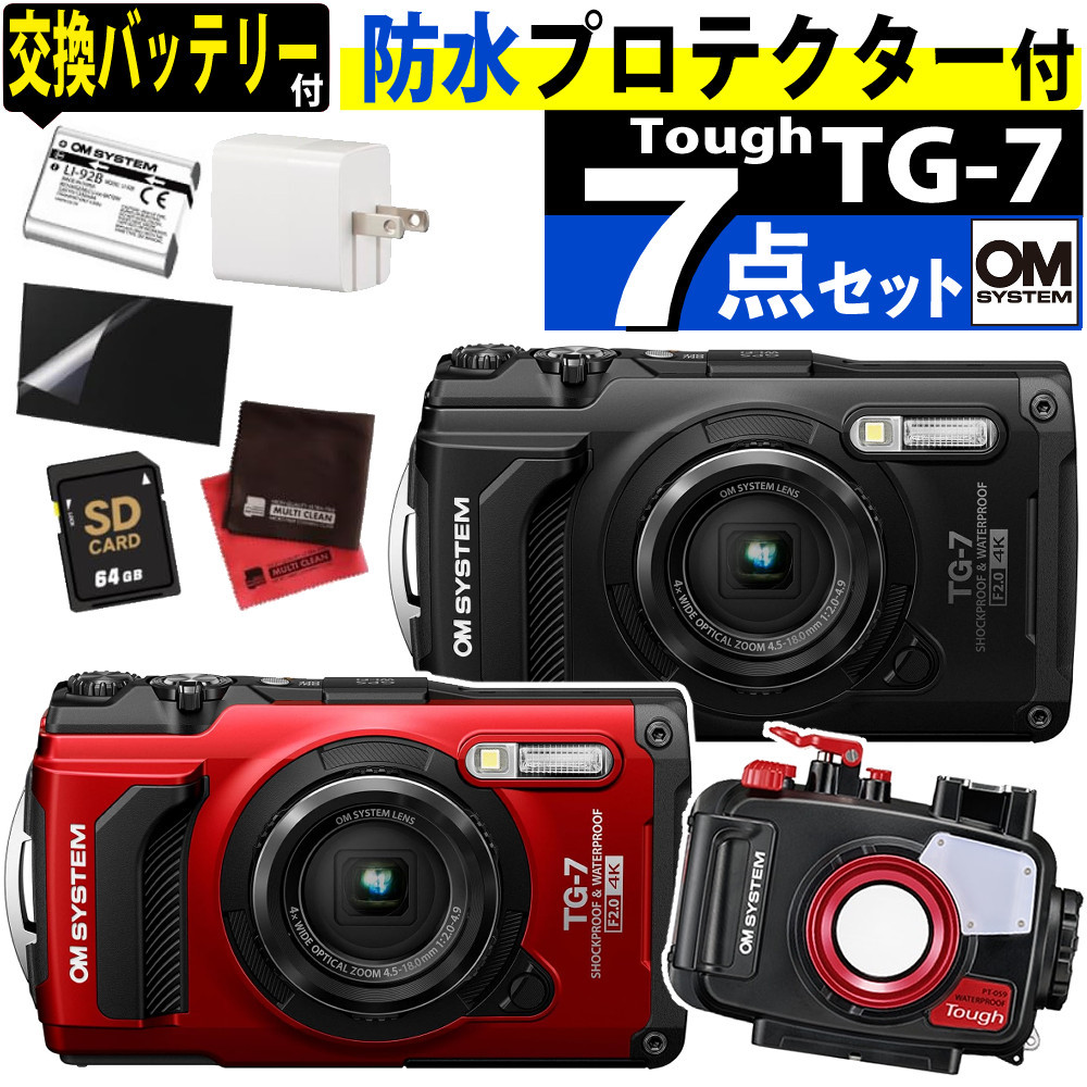 楽天市場】OM SYSTEM デジタルカメラ Tough TG-7 ブラック レッド Wi