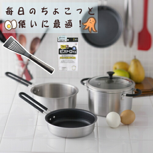 楽天市場】貝印 o.e.c. minima ミニマ 3点セット ガラス蓋付き DY5209