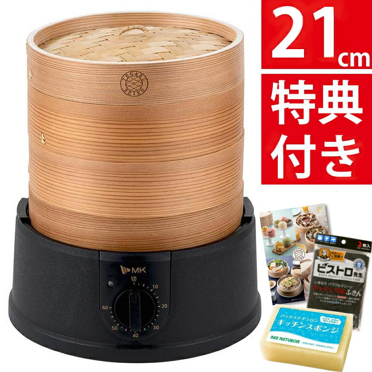 楽天市場】エムケー精工 電気せいろ（21cmタイプ） EM-215K : エムケー