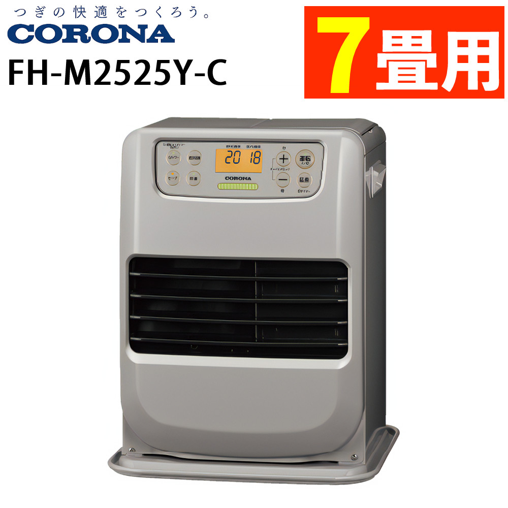 楽天市場】【2025年度モデル】コロナ 石油ファンヒーターミニタイプ FH