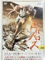 楽天市場】[新品]青い文学シリーズ 走れメロス (Blu-ray Disc) マルチ
