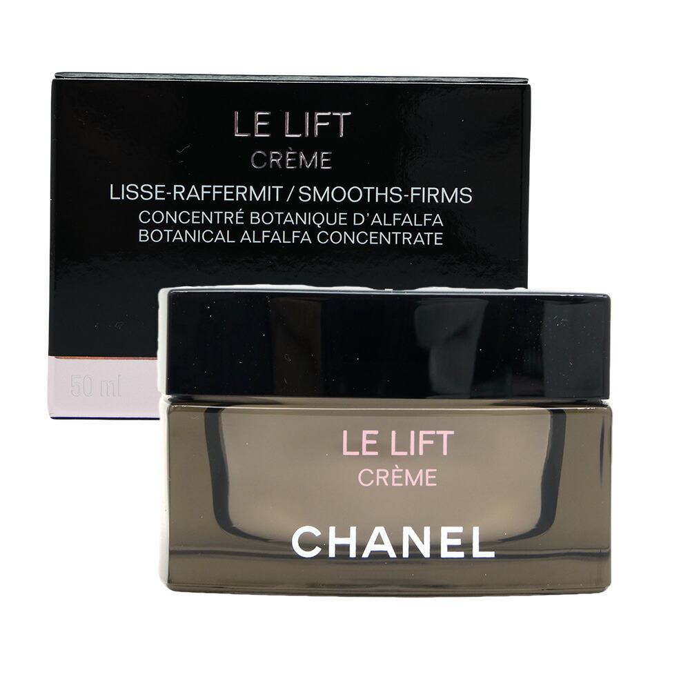 楽天市場】CHANEL シャネル ル リフト クレーム ドゥ ニュイ 50mL