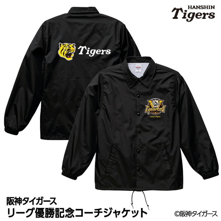 25v-tigers-705901_1.jpg