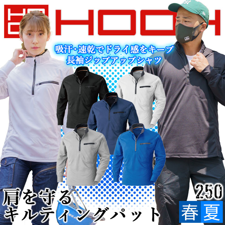 楽天市場】ジップアップ 長袖シャツ メンズ レディース ジップ