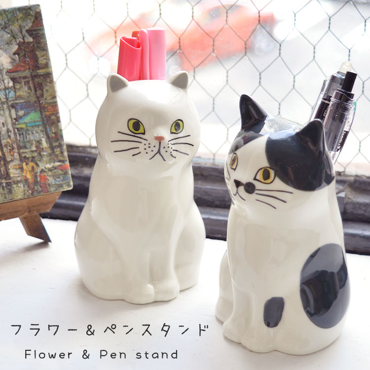 楽天市場】花瓶 一輪挿し 陶器 ペン立て おしゃれ 動物 猫 アニマル