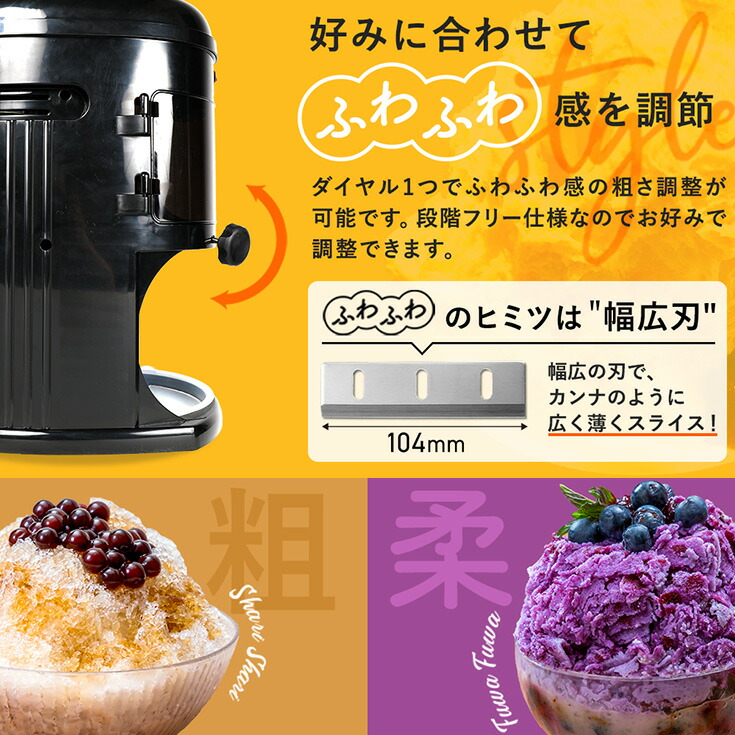 ☆全品ポイント5倍☆ハイガー かき氷機 電動 業務用 ふわふわ 台湾風