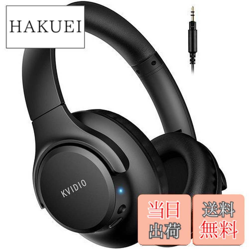 楽天市場】【送料無料】ワイヤレス ヘッドホン KVIDIO Bluetooth 5.3