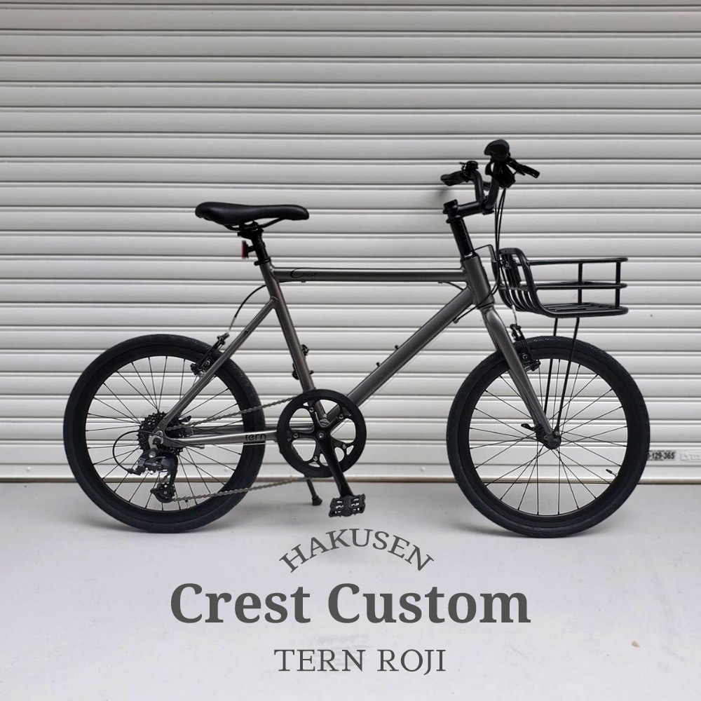楽天市場】Tern(ターン) CREST(クレスト) 2024年モデル : 81496＠bicycle
