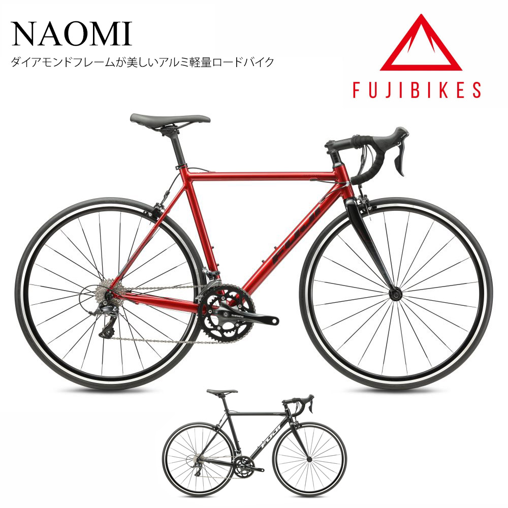 楽天市場】フジ 2026年モデル NAOMI （ナオミ） FUJI : 自転車のQBEI