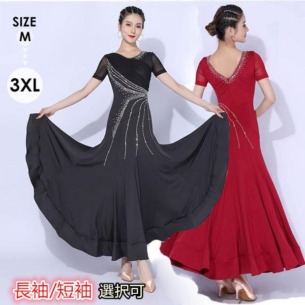 楽天市場】社交ダンスドレス 社交ダンス モダンドレス 大きいサイズ