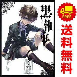 楽天市場】送料無料【中古】【予約商品】SAKAMOTO DAYS