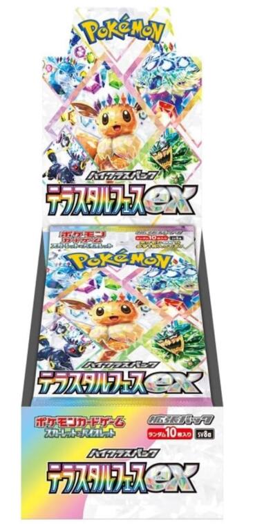 楽天市場】ポケモンカード ハイクラスパック テラスタルフェスex BOX