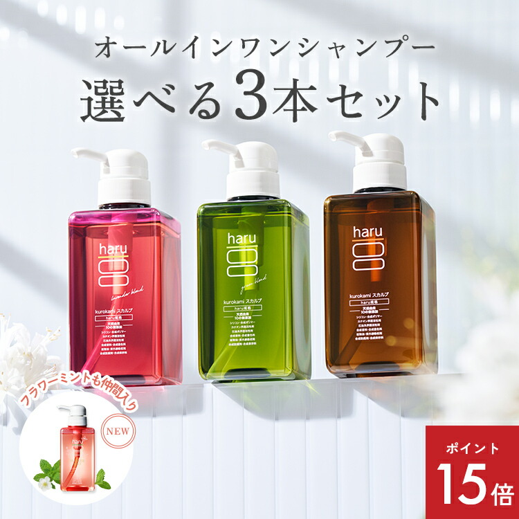 楽天市場】【haru 公式】ハル｜ haru化粧水 ハル化粧水